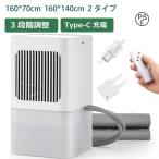 2025!水冷マット 水冷マット 電気冷却 水冷マットレス 水流マット 冷却マット 敷きパッド 敷きパッド 冷感 敷きマットレス 冷感 水流マットレス 冷却マットレス