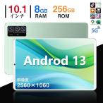 ショッピングタブレットpc タブレット 本体 8+256GB 10インチ Android 13 Wi-Fiモデル GPS Bluetooth 通話対応 2560*1600 IPS液晶 simフリー 軽量 在宅勤務 ネット授業 人気 おすすめ