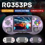 ショッピングゲーム機 エミュレーターゲーム機 RG353PS Linuxシステム RK3566 3.5インチ IPSスクリーン ヴィンテージゲーム Moonlight WIFI機能 WiFiオンライン対戦 3500mAh