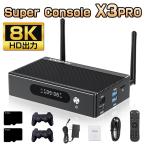 KINHANK Super Console X3PRO レトロTVゲーム機 ゲーム機 エミュレーター 8K HD 家庭用 ミニテレビゲーム機 HDMI 64GB 128GB 256GB WIFI6