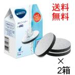 送料無料　ネコポス便発送　浄水能力アップ♪ブリタ　浄水フィルター　マイクロディスク　３個入×2箱（合計6個）