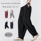 新発売セール ガウチョパンツ ワイドパンツ イージーパンツ ボトムス ゆったり 脚長効果 新作 通気性 カジュアル