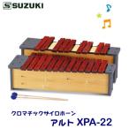 SUZUKI( Suzuki ) черный matic The iro звуковой сигнал Alto XPA-22 * Tohoku район. дополнение стоимость доставки 300 иен, Hokkaido * Okinawa префектура * отдаленный остров дополнение стоимость доставки 500 иен . отдельный необходимо.