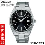 【セイコー・新品】SEIKO　SEIKO SELECTI