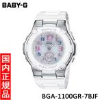 【カシオ・新品】CASIO（カシオ）　B