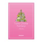 SUZUKI（スズキ）　Tone Chime Fantasy