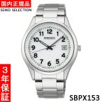 ショッピングSelection 【セイコー・新品】SEIKO　SEIKO SELECTION（セイコーセレクション）　SBPX153　メンズ腕時計