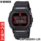 GM-5600RH-1JR G-SHOC