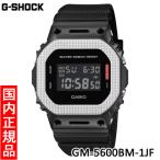 【カシオ・新品】CASIO　G-SHOCK（ジーショック）　GM-5600BM-1JF　メンズ腕時計