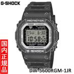 【カシオ・新品】CASIO　G-SHOCK（ジーショック）　DW-5600RGM-1JR　メンズ腕時計