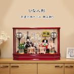 雛人形 ケース飾り コンパクト 赤塗 六角ケース 親王飾り オルゴール付 おしゃれ ひな人形