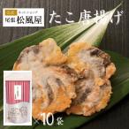 箱売りせんべい お菓子 煎餅 松風屋