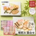 父の日 プレゼント ギフト 2025 せん