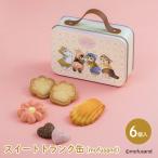  White Day 2026 ответ сладости mofusand сосна способ магазин подарок шоколад день рождения сладкий багажник жестяная банка (mofusand) 493340-M-MFW-6