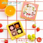  Valentine 2026 шоколад подарок шоко .... место ..mofusand сладости в подарок ... шоколад 430443-M-PN-5