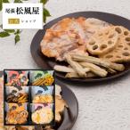 . моти подарок рисовые крекеры . работа сладости . покупка шт упаковка беспокойство стал .. моти спасибо ...... японские сладости сосна способ магазин 567869-M-SS-30N