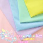 YU*ME*IRO.... простой хлопок oks
