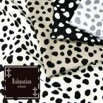 ショッピングダルメシアン Ｄａｌｍａｔｉａｎ（ダルメシアン） ツイルプリント生地