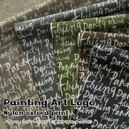 Painting Art Logo( картина искусство Logo ) водоотталкивающий нейлон oks ткань 