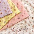 スイーツ大好き☆シマ