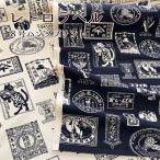  сумка конструкция . рекомендация![ retro этикетка ]8 номер Hamp 