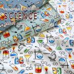 SCIENCE( наука )oks ткань с принтом 