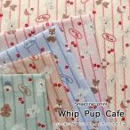 Whip Pup Cafe( whip pap Cafe )si- подбородок g ткань с принтом 