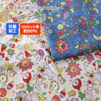  контакт охлаждающий антибактериальный Cool Cloth Knit( прохладный Cross вязаный )[ Kids Land ][ антибактериальный обработка *UV cut показатель примерно 90%]