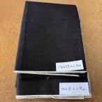 [ разрезанный ] мертвый запас .! Denim ткань cut Cross [2 шт. комплект ][8C]