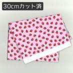 [ разрезанный Cross ]30cm - giresimojima[ retro fancy бумага ]< клубника * розовый >(SHF-04-P-30cm)[ коммерческий использование не возможно ][20L]