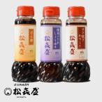 【無添加／手作り】松