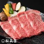 焼肉 ギフト 近江牛 うす切り焼肉(約3〜4人前)ロース 送料無料 ギフト包装無料