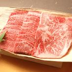 近江牛肉 おすすめ焼肉用(約3〜4人前)  お取り寄せグルメ