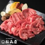 ショッピング牛肉 近江牛肉 うす切り焼肉(約2〜3人前)モモ・バラ  お取り寄せグルメ