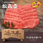  super premium подарок близко . корова . первоклассный .. жарение *......( примерно 4~5 порции ) мясо для жаркого (. в коробке )