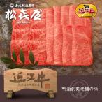  super premium подарок близко . корова . первоклассный .. жарение *......( примерно 4~5 порции ) мясо для жаркого * ude * Momo (. в коробке )