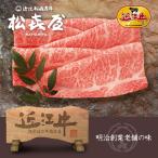  super premium подарок близко . корова . первоклассный .. жарение *......( примерно 2~3 порции )kata мясо для жаркого (. в коробке )