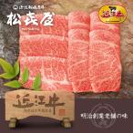  super premium подарок близко . корова . первоклассный .. жарение *......( примерно 2~3 порции ) мясо для жаркого *kata мясо для жаркого (. в коробке )
