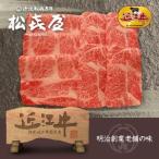  premium подарок близко . говядина . первоклассный .. жарение *......( примерно 2~3 порции ) мясо для жаркого *kata мясо для жаркого 