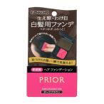 資生堂 プリオール ヘア ファンデーション ダークブラウン