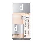 資生堂 d プログラム アレルバリア エッセンス BB N ライト