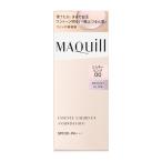  Shiseido MAQuillAGE essence жидкий EX яркий Glo u Mill ключ розовый 00