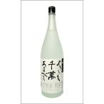 八海山　本格米焼酎　