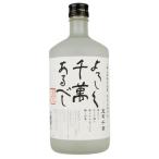 八海山　本格米焼酎　