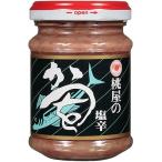 桃屋 かつお塩辛 110g瓶 鰹