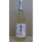 元老院（げんろういん）　麦焼酎 25度％ 720ml　白玉醸造　鹿児島