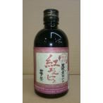 本格焼酎　甕壷仕込み