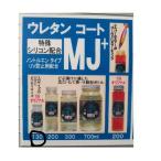  акселератор уретан пальто MJ+ 130ml non toruenACCEL URETHAN