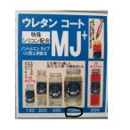  акселератор уретан пальто MJ+ 700ml non toruenACCEL URETHAN