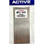 ( клик post отправка ) активный свинец наклейка 2 1.0mm / ACTIVE